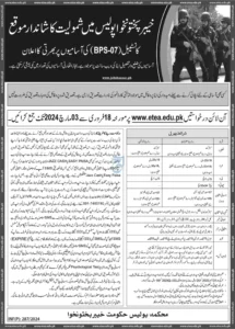 KPK Police Jobs 2024